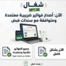 Abu Janan 的头像