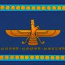 ( خیزش نسل پاسارگادی)'s profile picture