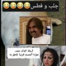 Profilbild von بومطر المهندي