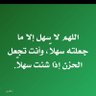 محمد المعيوف profil fotoğrafı