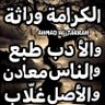 Profilbild von Ibrahim