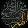 استغفر الله profil fotoğrafı