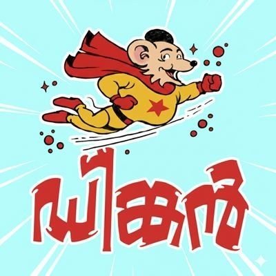 Dinkan's profile picture