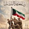ابوسالم الودعاني🇰🇼🇵🇸 的头像