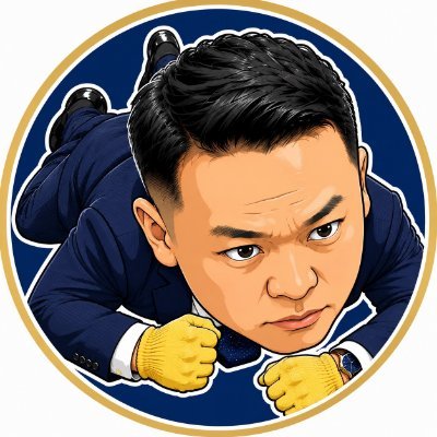 reiwayuki018110's profile picture