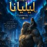 Profilbild von كاتب بسيط