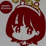温泉 麺児 銭湯員(おんせん めんじ せんとういん)'s profile picture