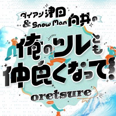 oretsure_mbs_4's profile picture