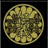 狗鷲連合 的头像