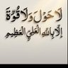 Profilbild von إيجابي