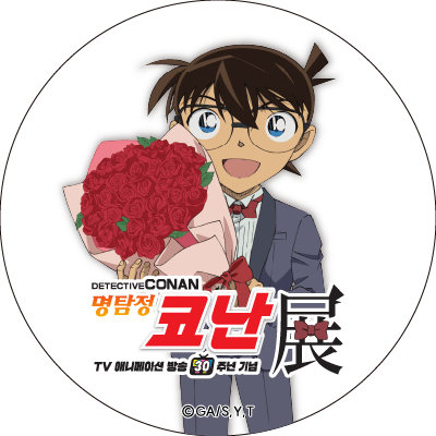 SMG MUSEUM's profile picture