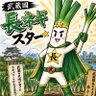 Фото профиля 味塩らたぴ🪄👑