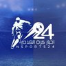 Profilbild von اخبار كرة القدم