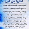 حمزة بن عبدالمطلب's profile picture