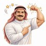 Profilbild von الليث الغضنفر