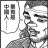 zhaocaijinbao1909's profile picture