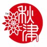 秋津静海's profile picture