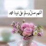 الحربي's profile picture