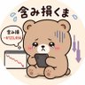 株はじ!@米株大好き profil fotoğrafı