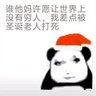 ash 的头像