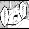 Profilbild von のざき