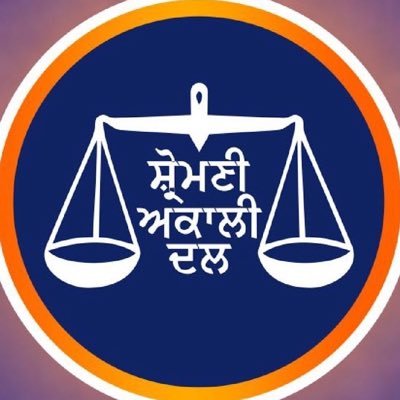 Shiromani Akali Dal's profile picture