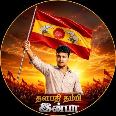 Inbhadoss's profile picture