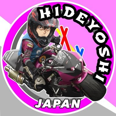 藤澤 秀吉 CBR1000RR's profile picture