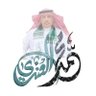 محمد عبدالمحسن العنزي 🇸🇦 profil fotoğrafı