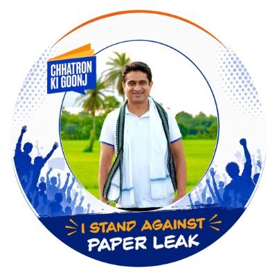Uday Bhanu Chib's profile picture