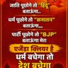 hindu amit.... 的头像