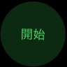 にわ profil fotoğrafı