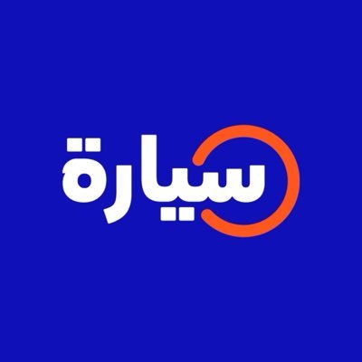Syarah | تطبيق سيارة's profile picture