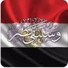 Sawsan M.Kamal's profile picture