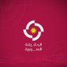 الحقيقة السورية | Syrian Truth profil fotoğrafı