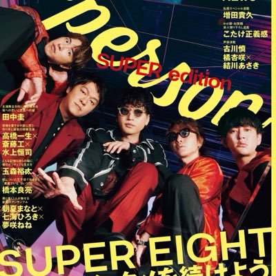 【公式】TVガイドPERSON/dan/VOICE STARS/Stage Stars's profile picture