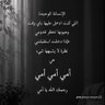 Najat Altarhouni 的头像
