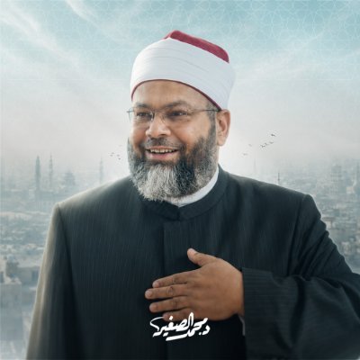 dr_alssagheer's profile picture
