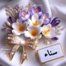 Sanaa Hamza🇪🇬🤍🕋's profile picture