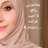 Noor Alhoda Mohamed profil fotoğrafı