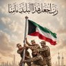 🔻Mousa AlJumah🇰🇼موسى الجمعة's profile picture