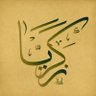 زكريــــــــــــــــا's profile picture