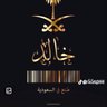 Profilbild von خالد
