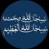 حميد العنزي profil fotoğrafı