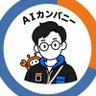 ジロ|AI社員攻略で1億 profil fotoğrafı