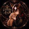 シリウス様のイッヌ(馬年齢10歳・牡)'s profile picture