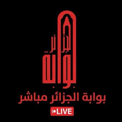 AlgeriaGatePlus's profile picture