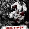 आम आदमी की व्यथा's profile picture