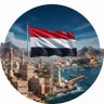 يمني حر's profile picture