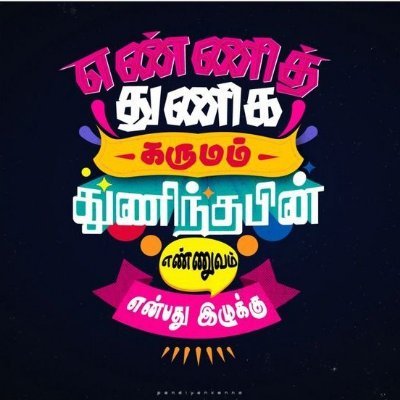 Sindhu TVK's profile picture